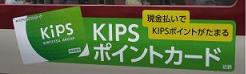 Kips Card